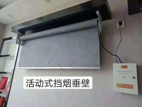 長沙擋煙垂壁有什么作用？